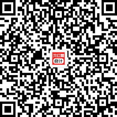 會(huì)計(jì)