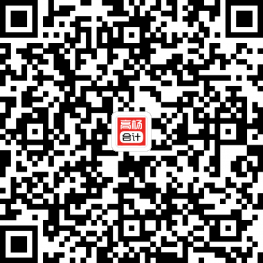 會(huì)計(jì)