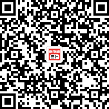 會(huì)計(jì)