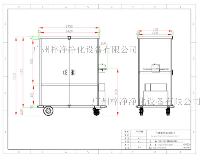 密閉式手術(shù)污染器械電動轉(zhuǎn)運車產(chǎn)品設(shè)計方案 密閉式手術(shù)污染器械電動轉(zhuǎn)運車產(chǎn)品設(shè)計方案